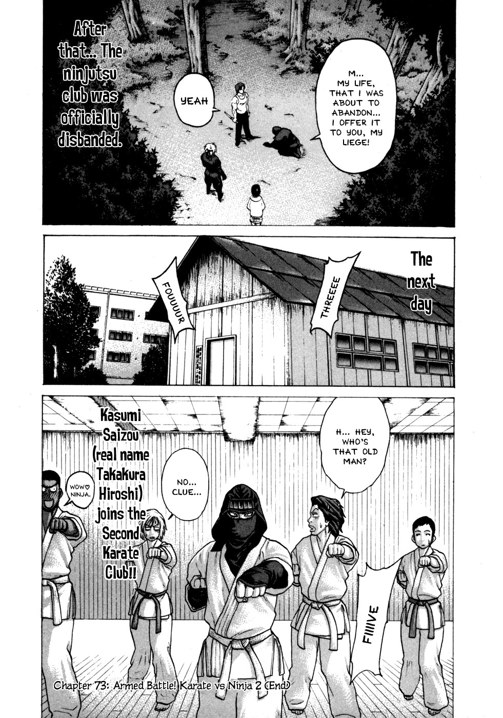 Karate Shoukoushi Kohinata Minoru Chapter 73 20